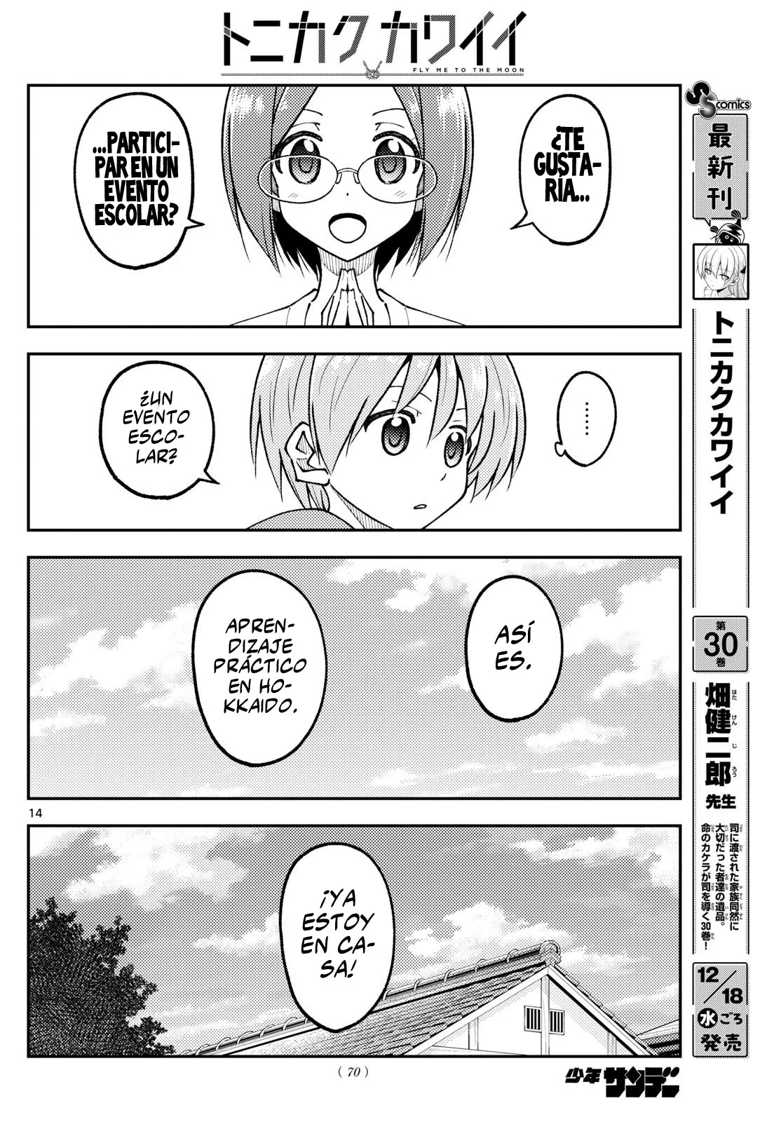 Tonikaku Kawaii Capítulo 298 - Page 16