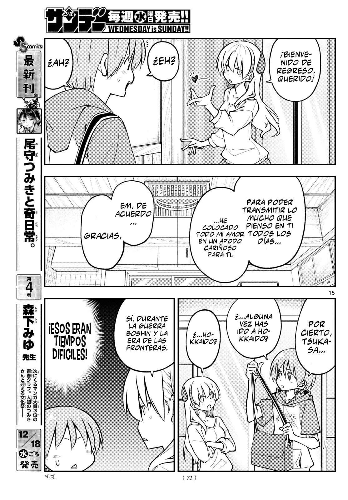 Tonikaku Kawaii Capítulo 298 - Page 17