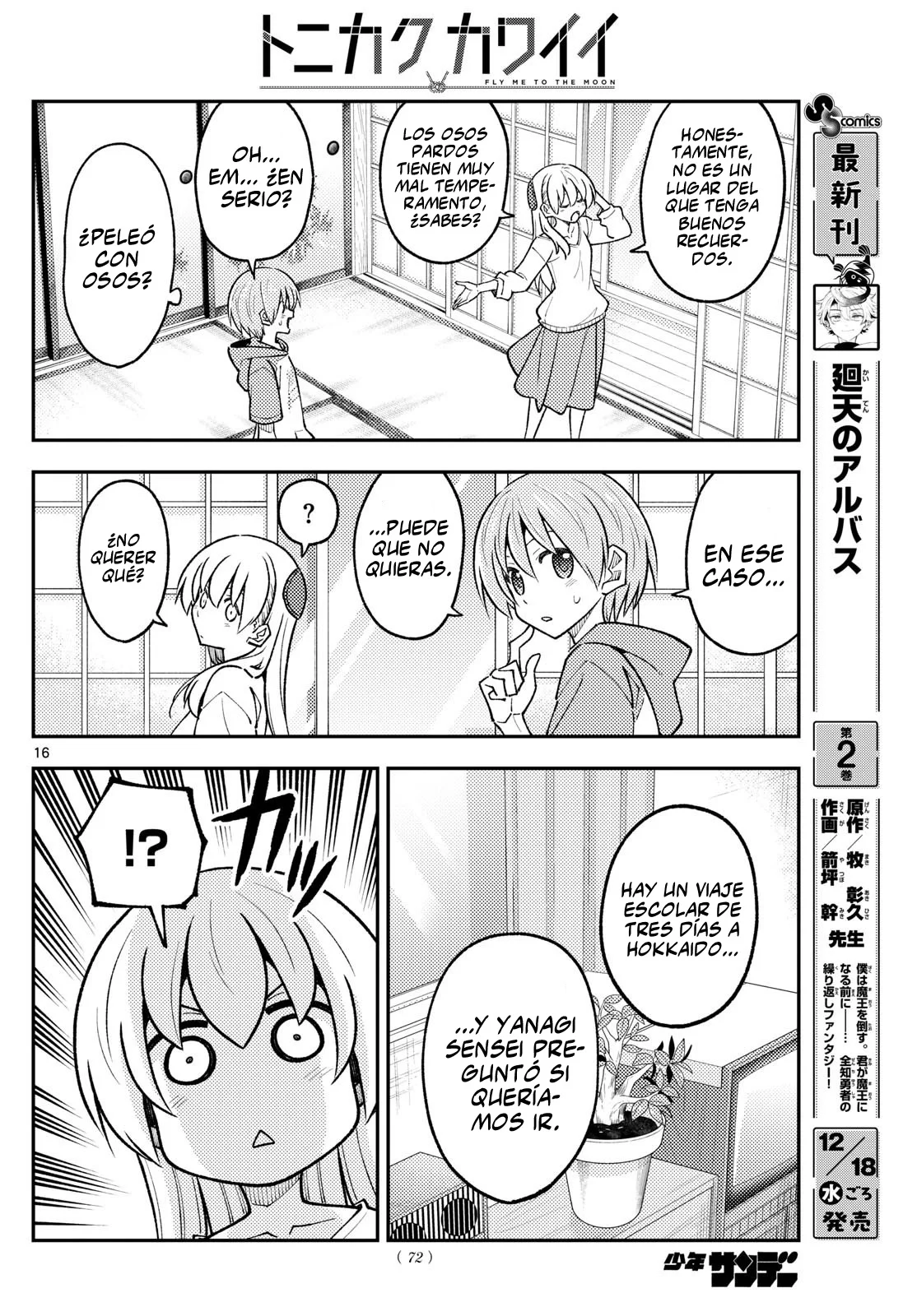 Tonikaku Kawaii Capítulo 298 - Page 18