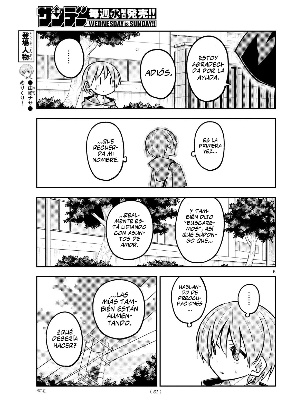 Tonikaku Kawaii Capítulo 298 - Page 7