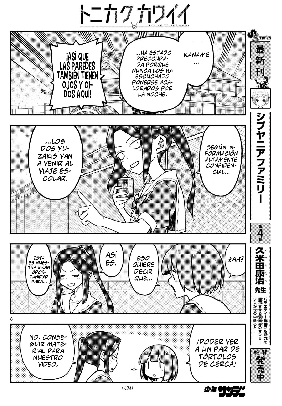 Tonikaku Kawaii Capítulo 299 - Page 10