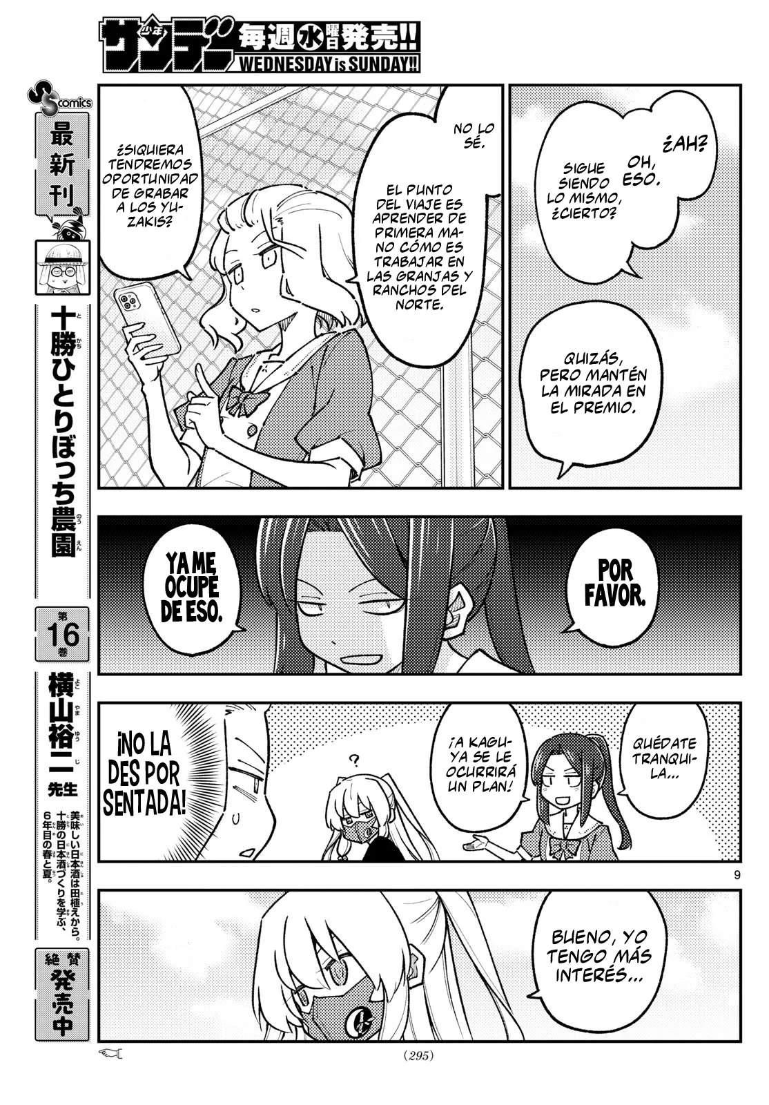 Tonikaku Kawaii Capítulo 299 - Page 11