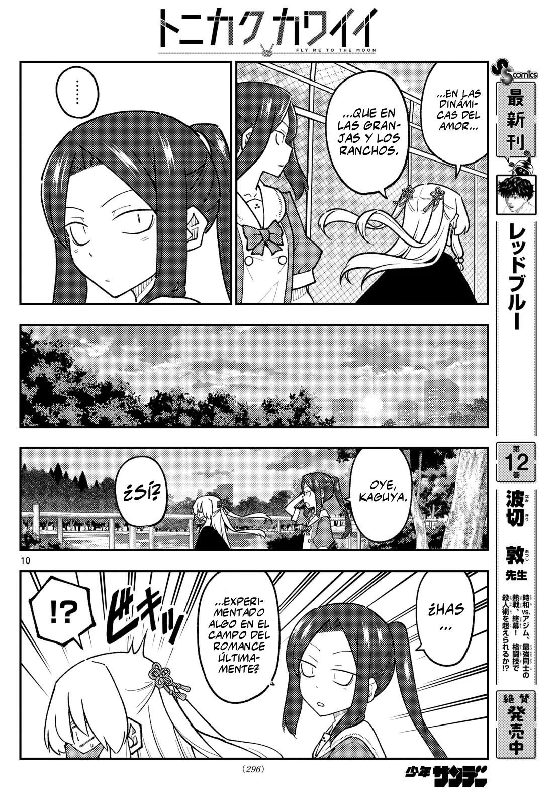Tonikaku Kawaii Capítulo 299 - Page 12