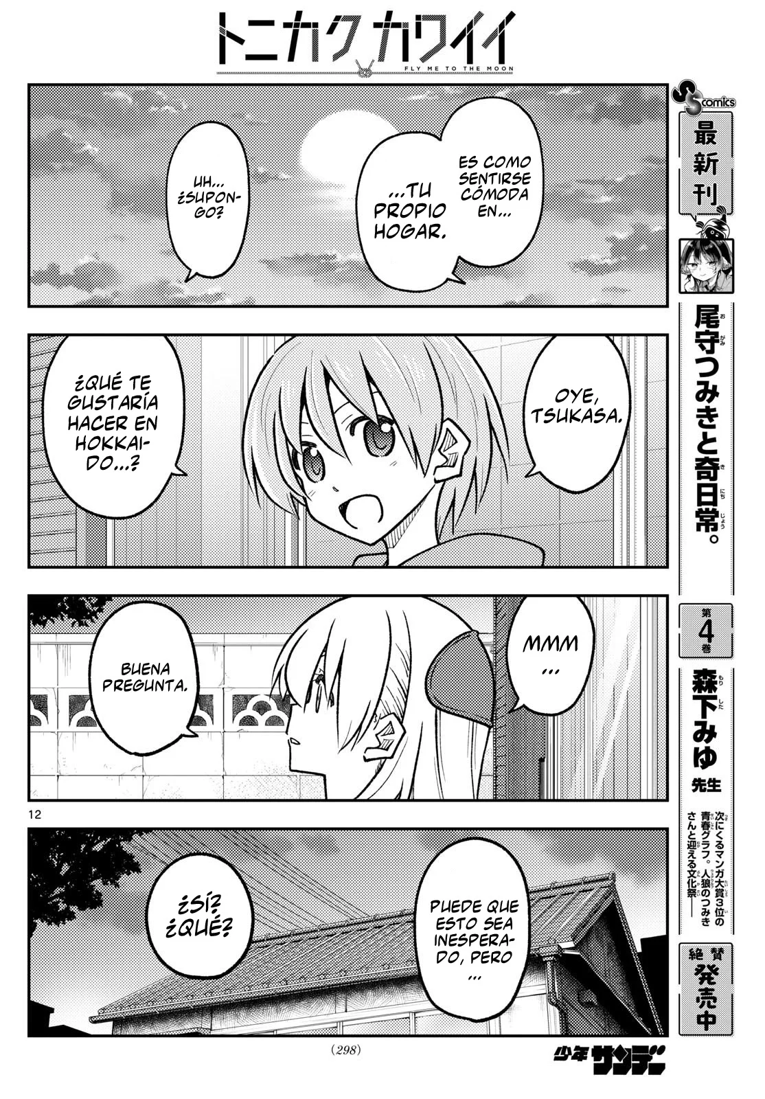 Tonikaku Kawaii Capítulo 299 - Page 14