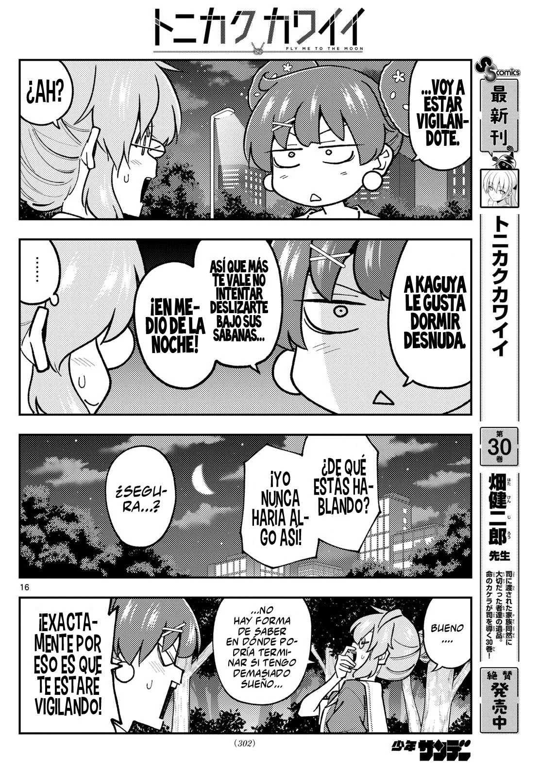 Tonikaku Kawaii Capítulo 299 - Page 18