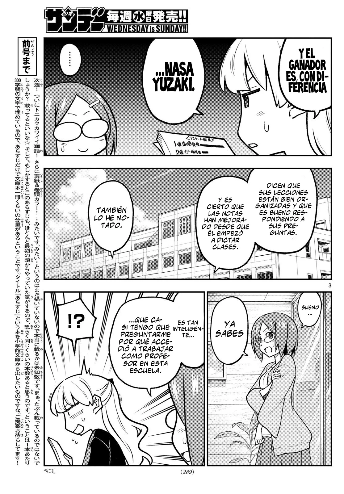 Tonikaku Kawaii Capítulo 299 - Page 5