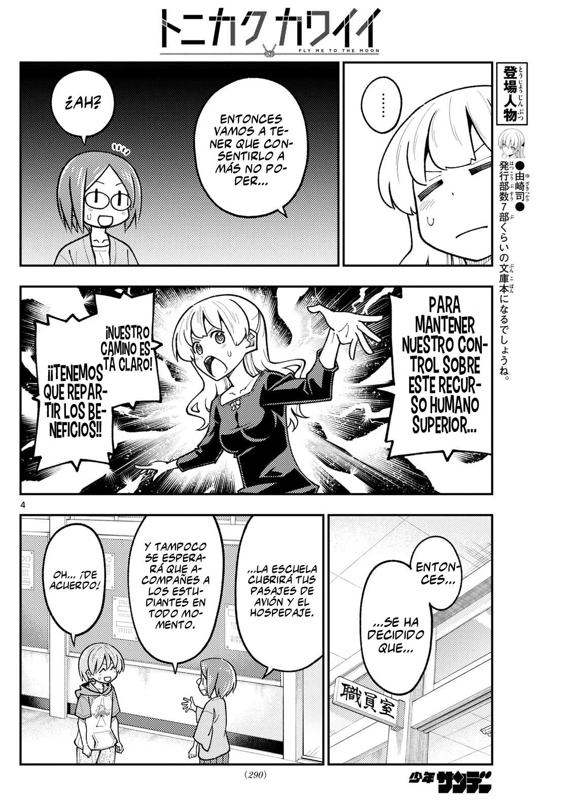 Tonikaku Kawaii Capítulo 299 - Page 6