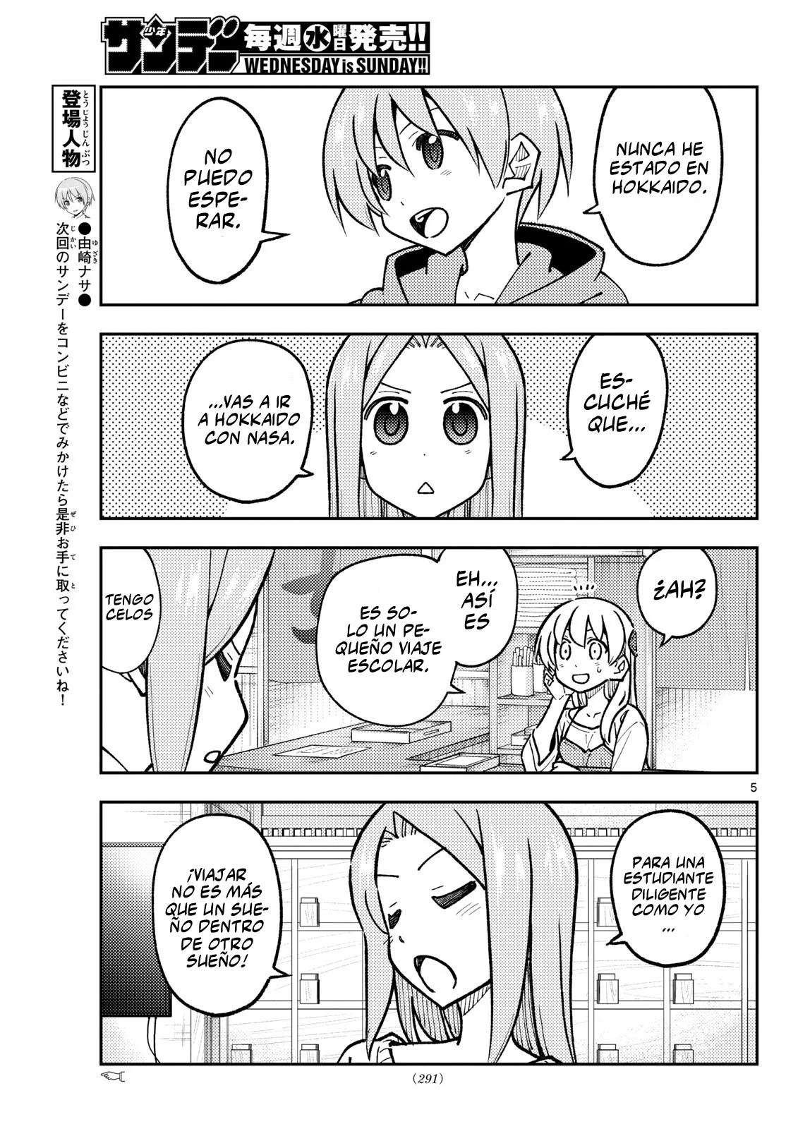 Tonikaku Kawaii Capítulo 299 - Page 7