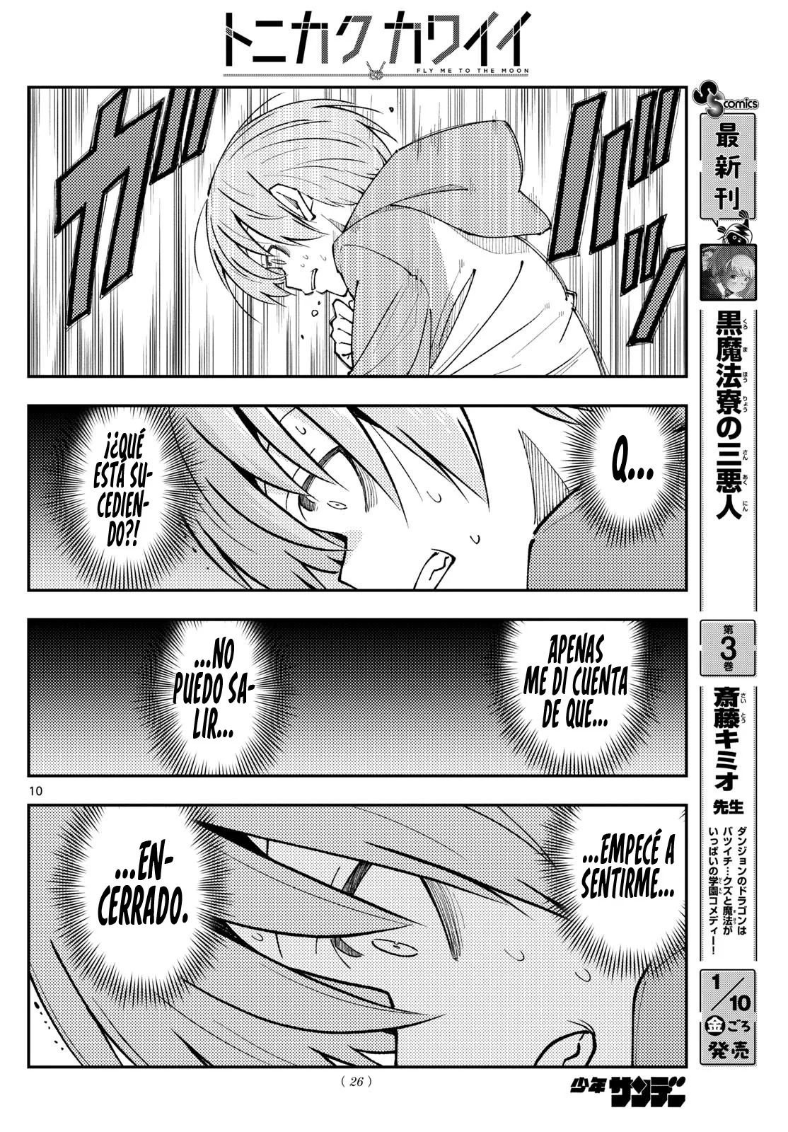 Tonikaku Kawaii Capítulo 300 - Page 11