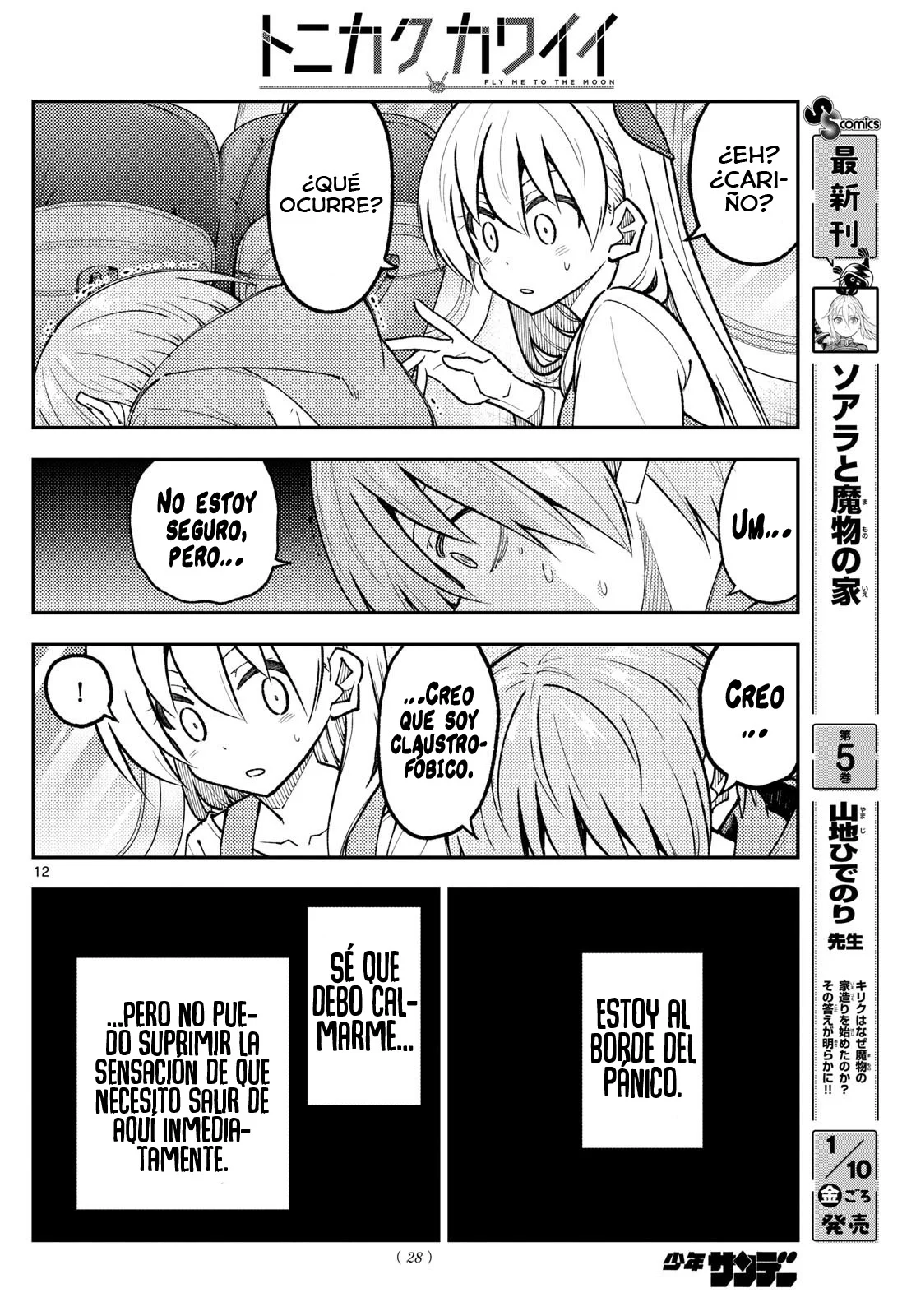 Tonikaku Kawaii Capítulo 300 - Page 13