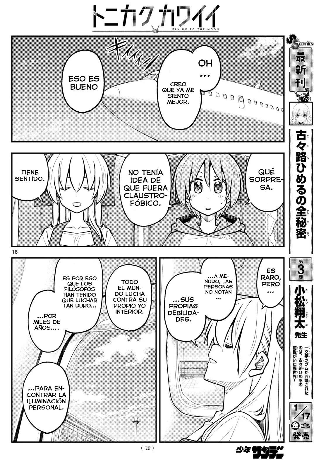 Tonikaku Kawaii Capítulo 300 - Page 17