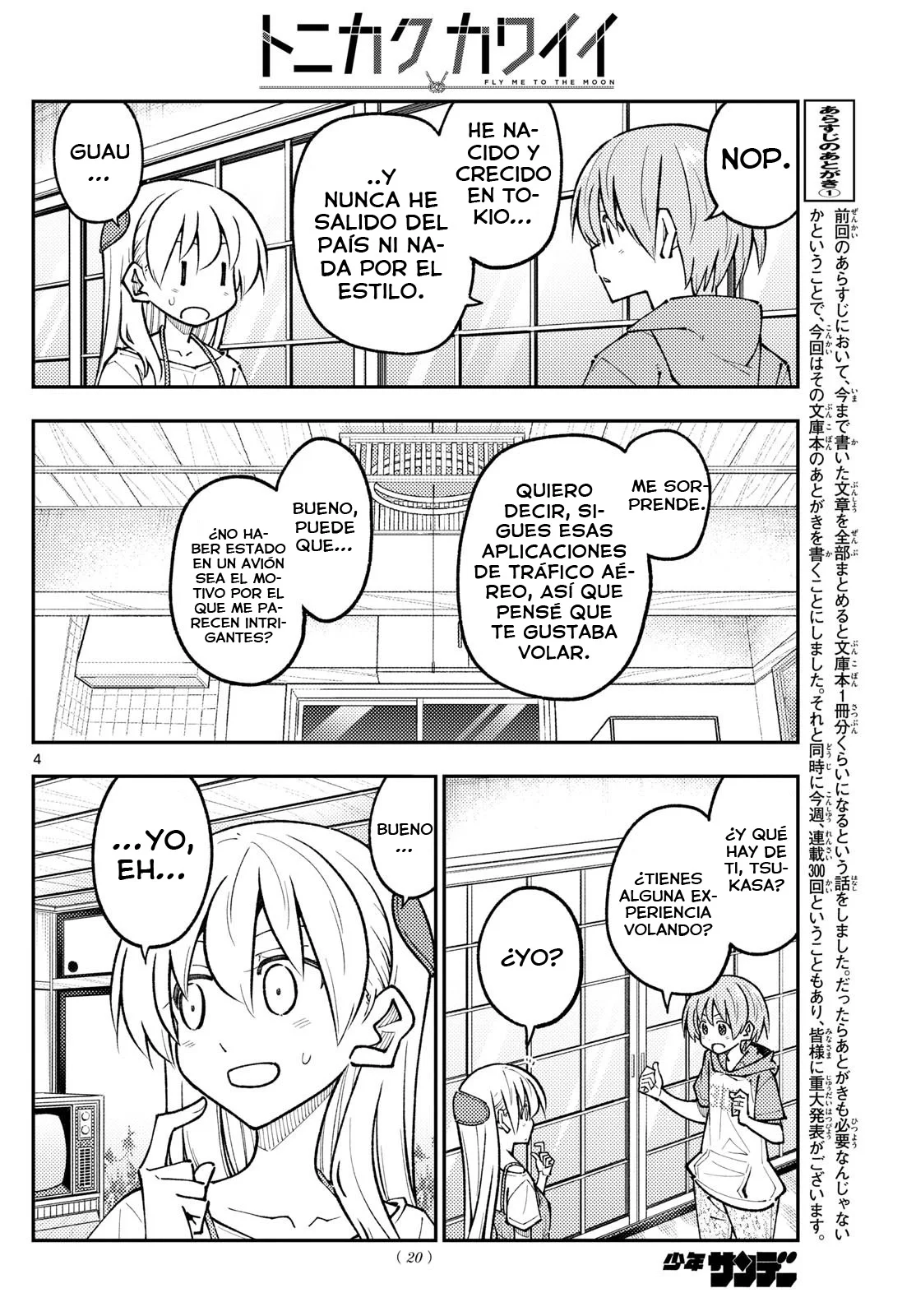 Tonikaku Kawaii Capítulo 300 - Page 5