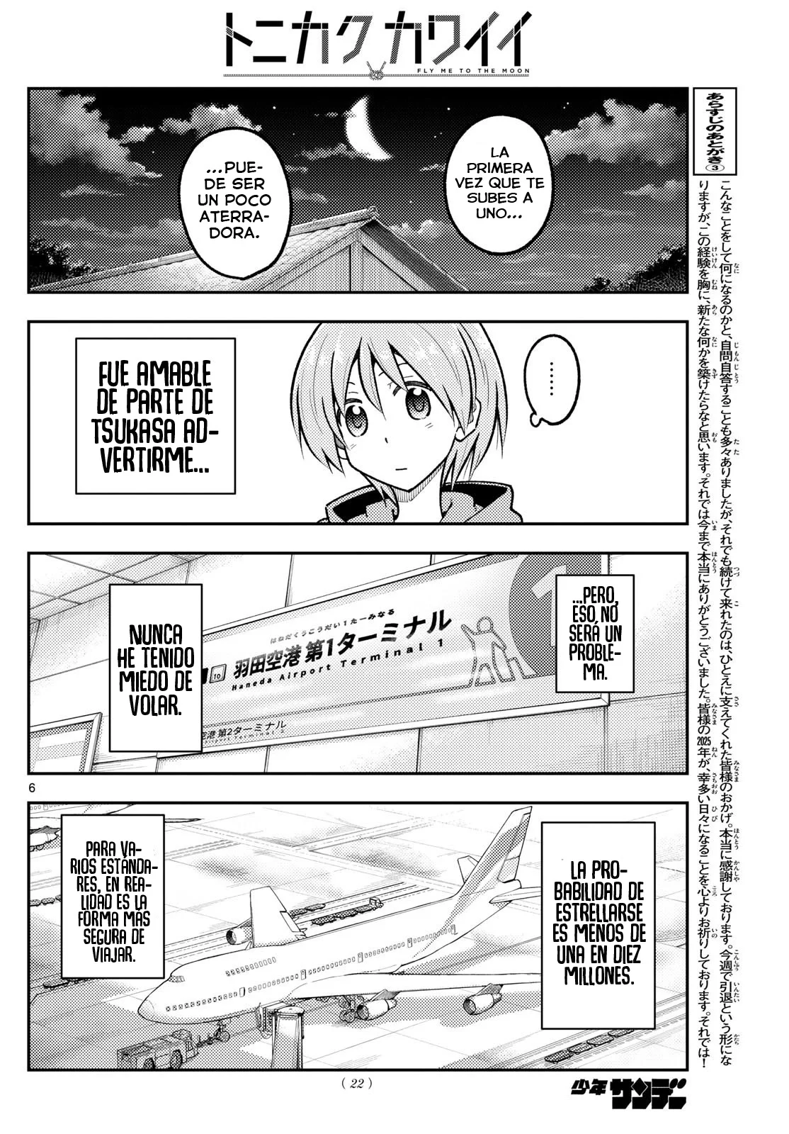 Tonikaku Kawaii Capítulo 300 - Page 7