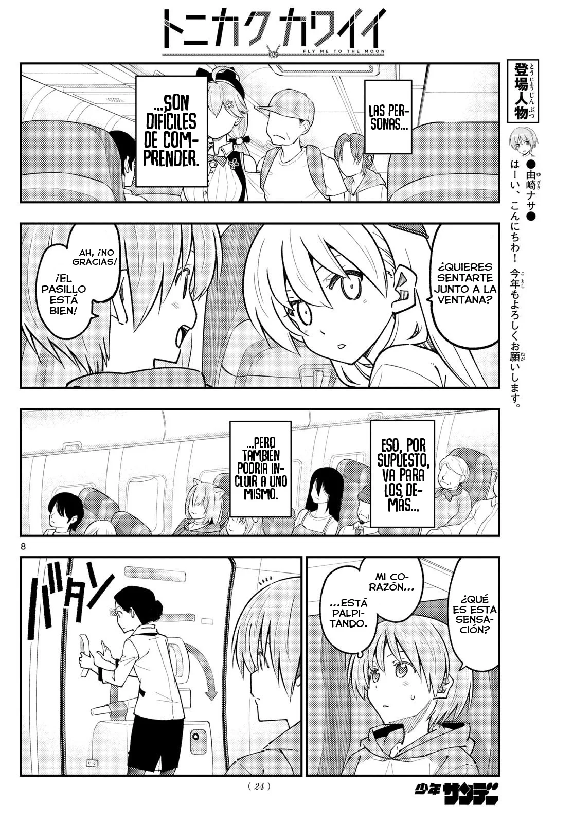Tonikaku Kawaii Capítulo 300 - Page 9