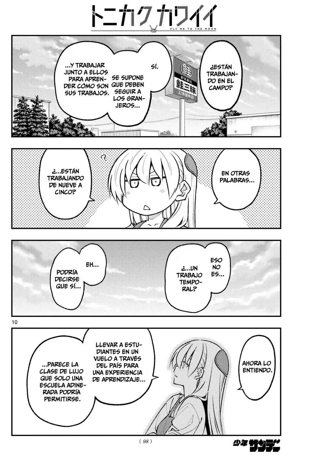 Tonikaku Kawaii Capítulo 301 - Page 12