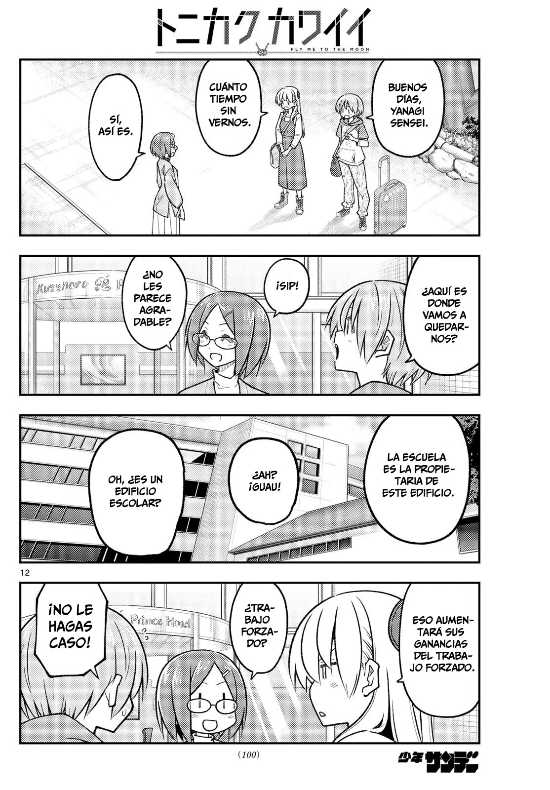 Tonikaku Kawaii Capítulo 301 - Page 14