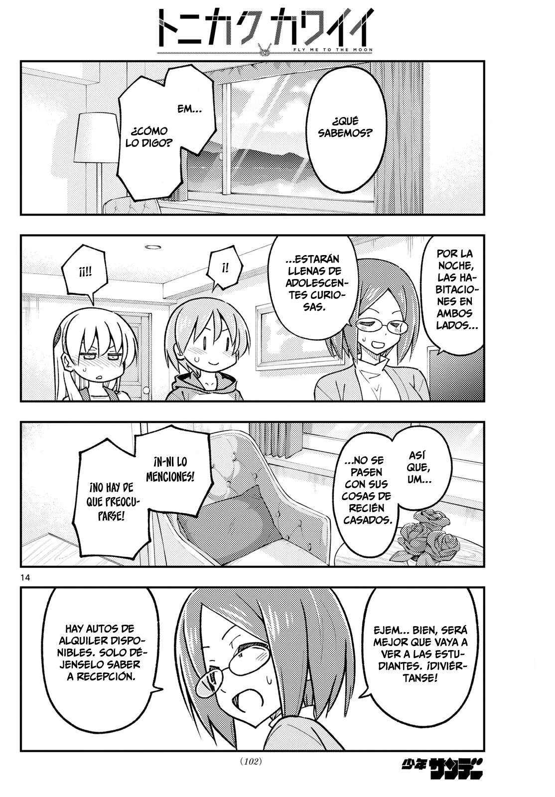 Tonikaku Kawaii Capítulo 301 - Page 16