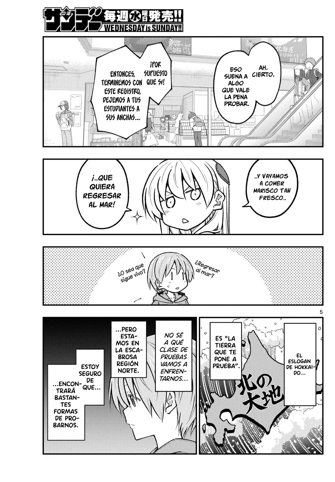 Tonikaku Kawaii Capítulo 301 - Page 7
