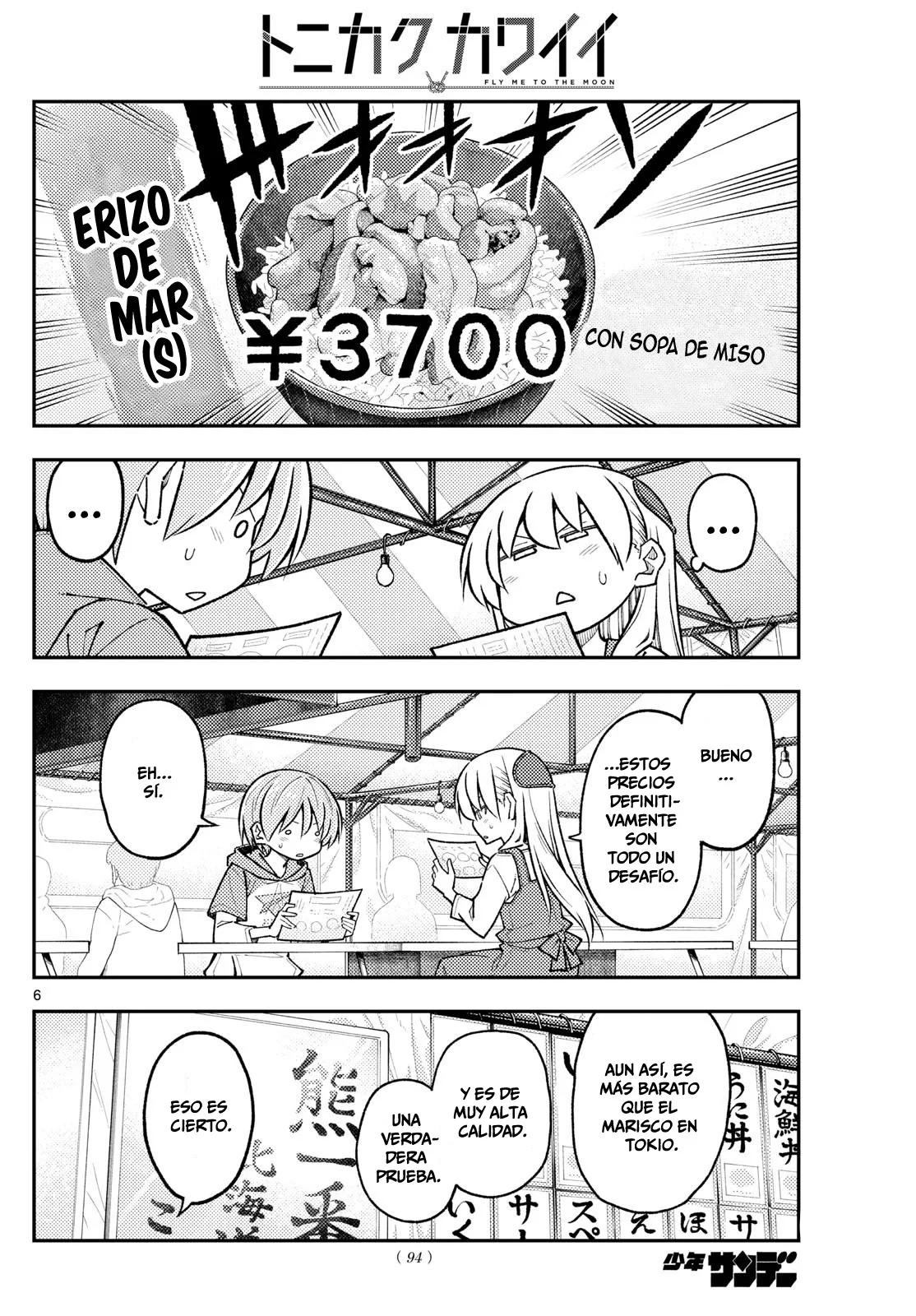 Tonikaku Kawaii Capítulo 301 - Page 8