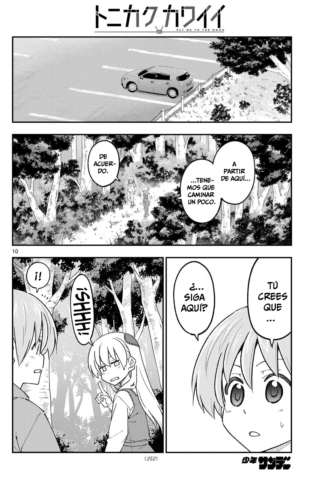 Tonikaku Kawaii Capítulo 302 - Page 12