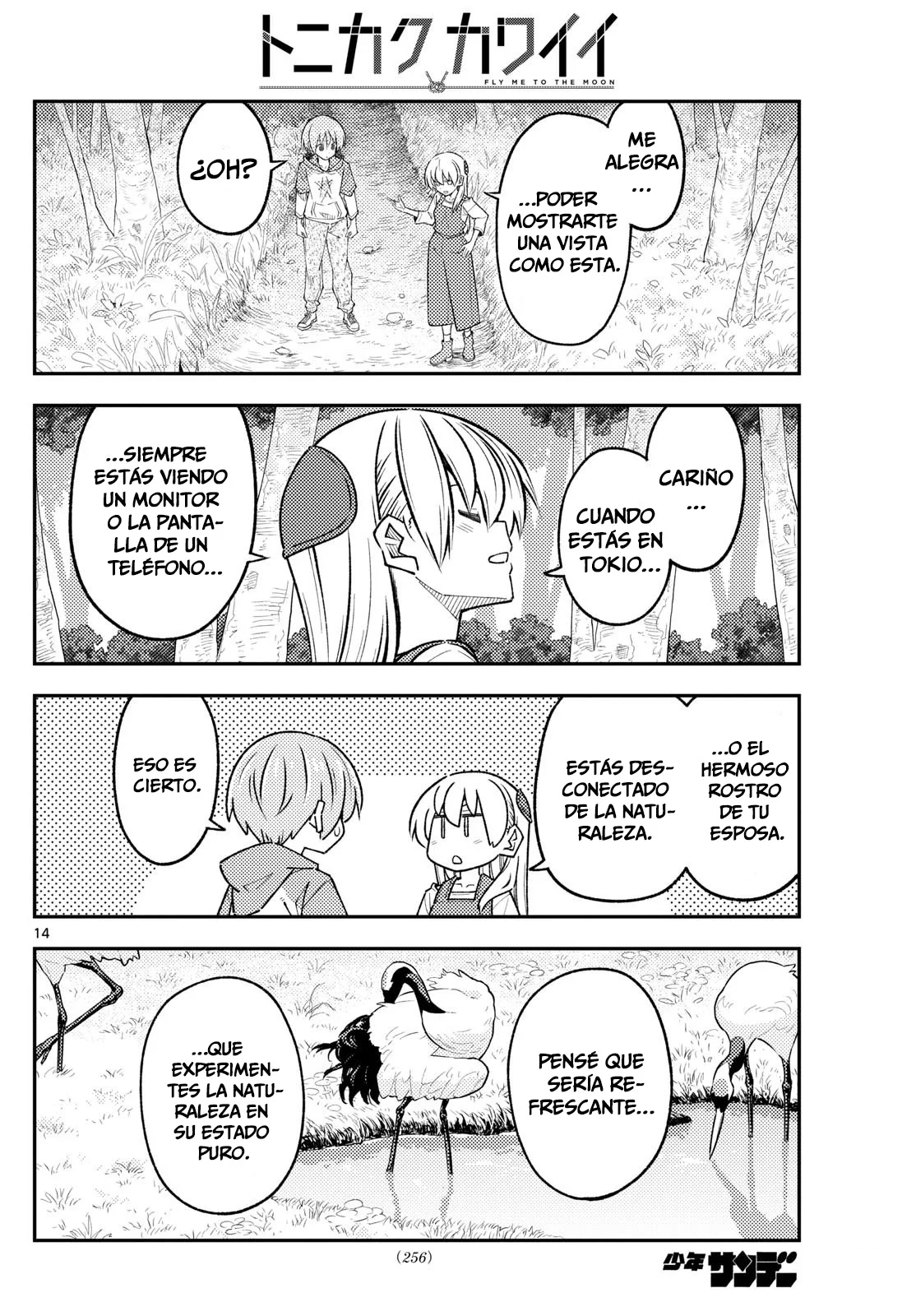 Tonikaku Kawaii Capítulo 302 - Page 16