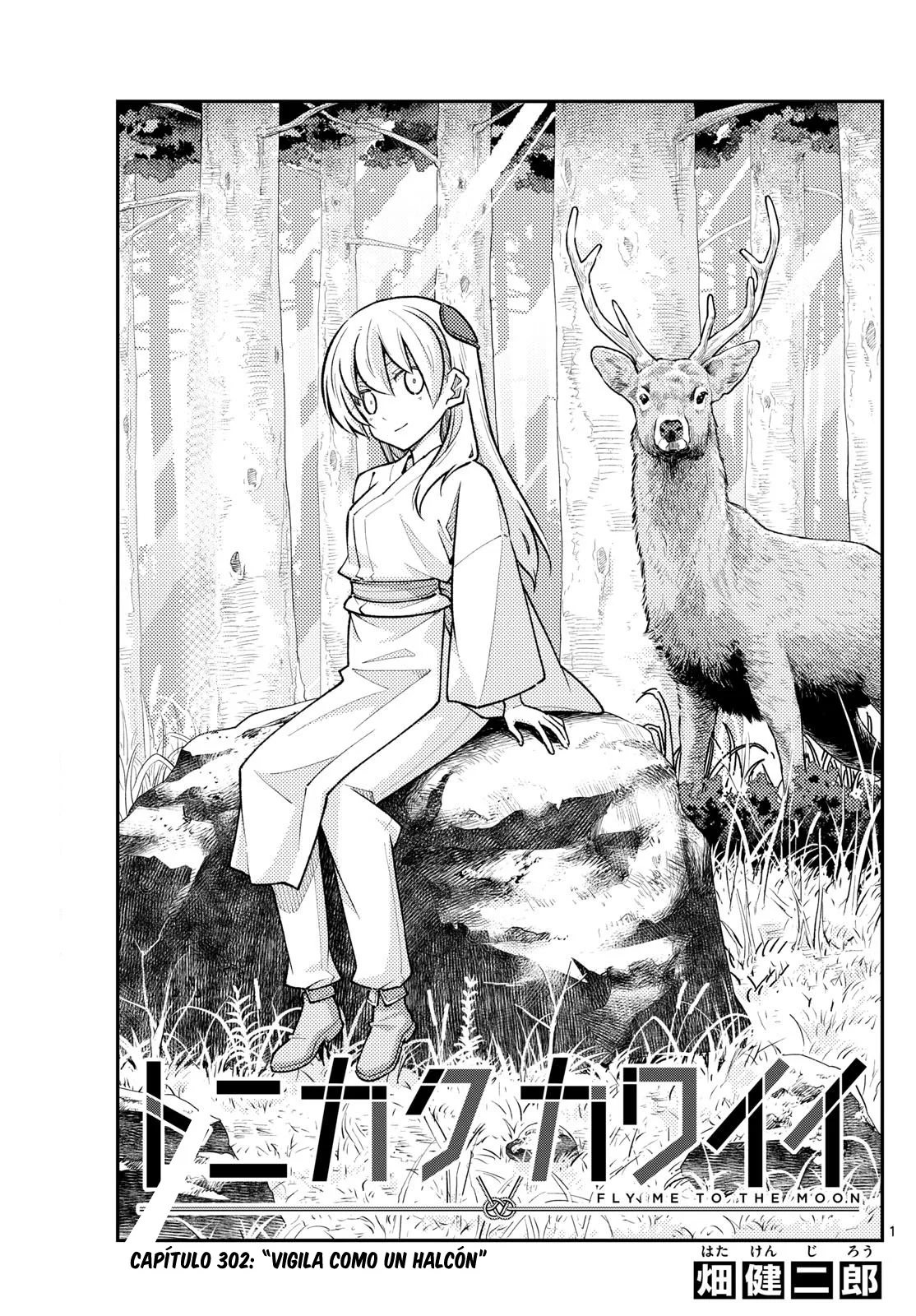 Tonikaku Kawaii Capítulo 302 - Page 3