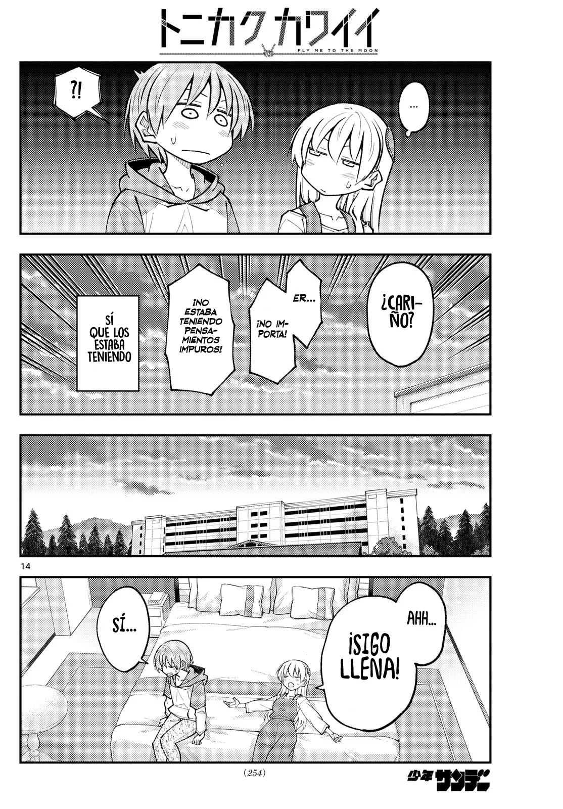 Tonikaku Kawaii Capítulo 303 - Page 16