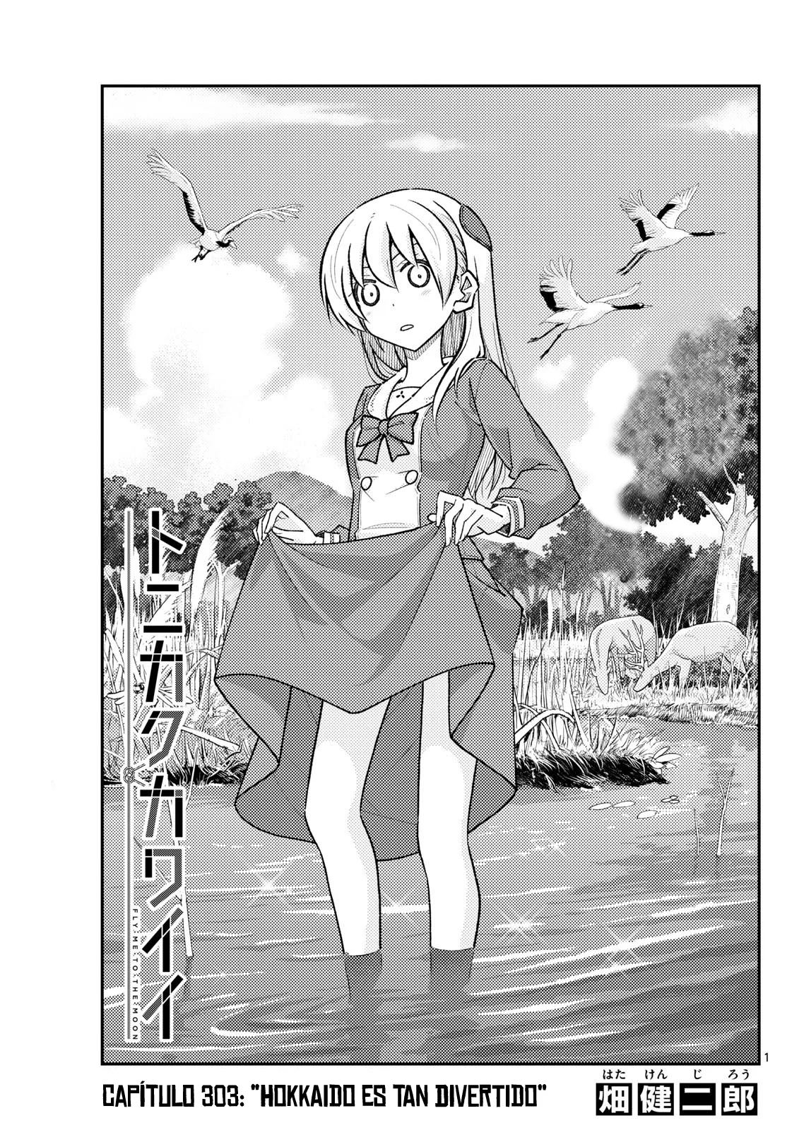 Tonikaku Kawaii Capítulo 303 - Page 3