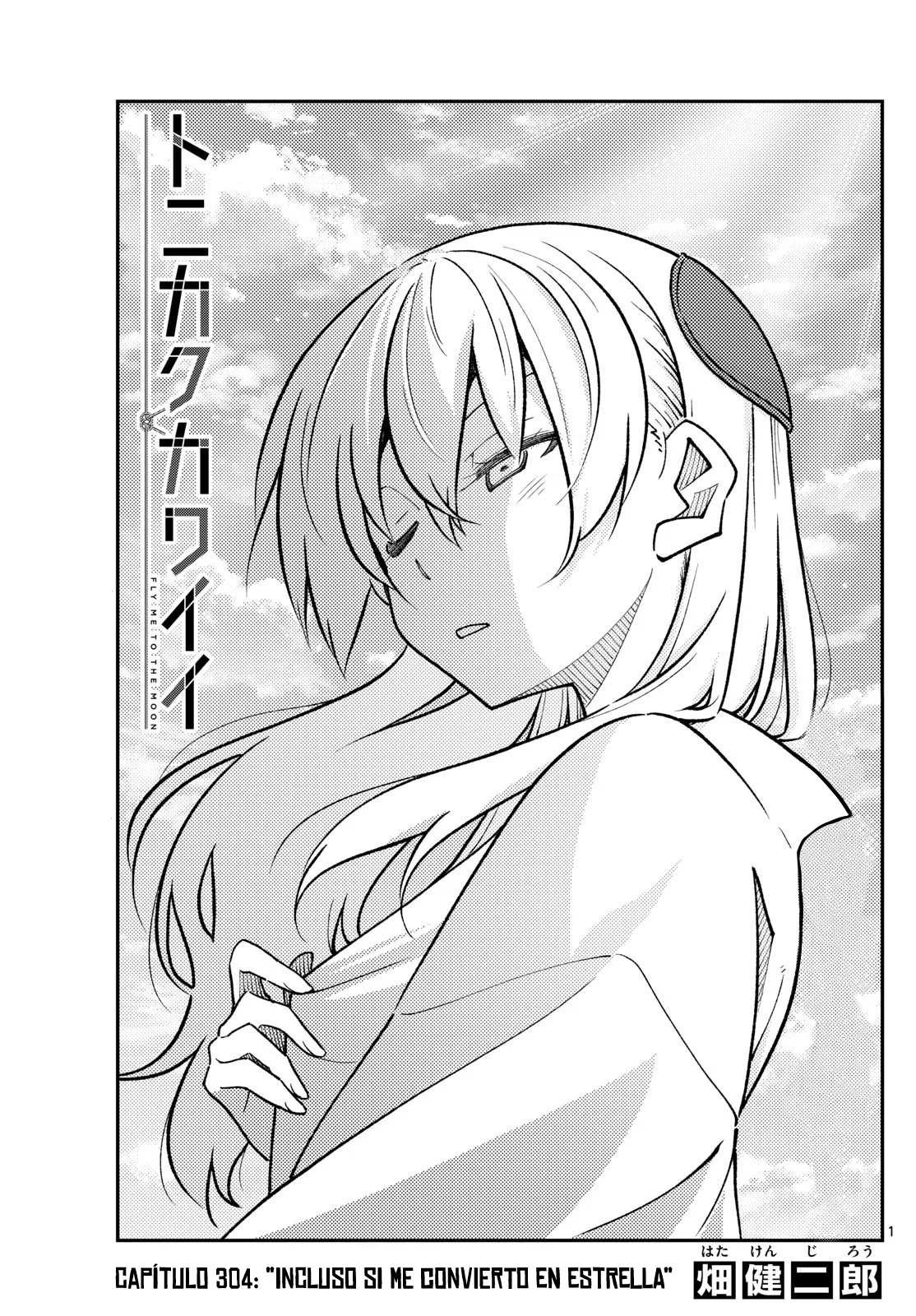 Tonikaku Kawaii Capítulo 304 - Page 3