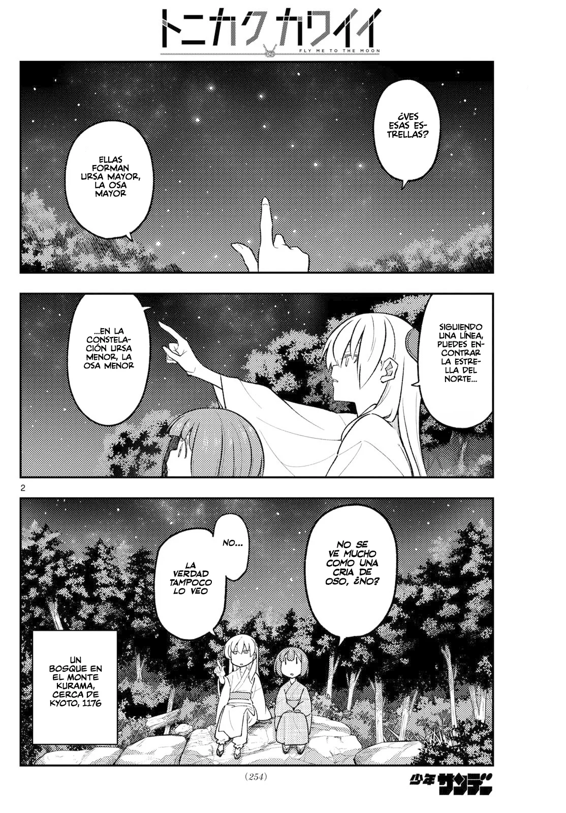 Tonikaku Kawaii Capítulo 304 - Page 4