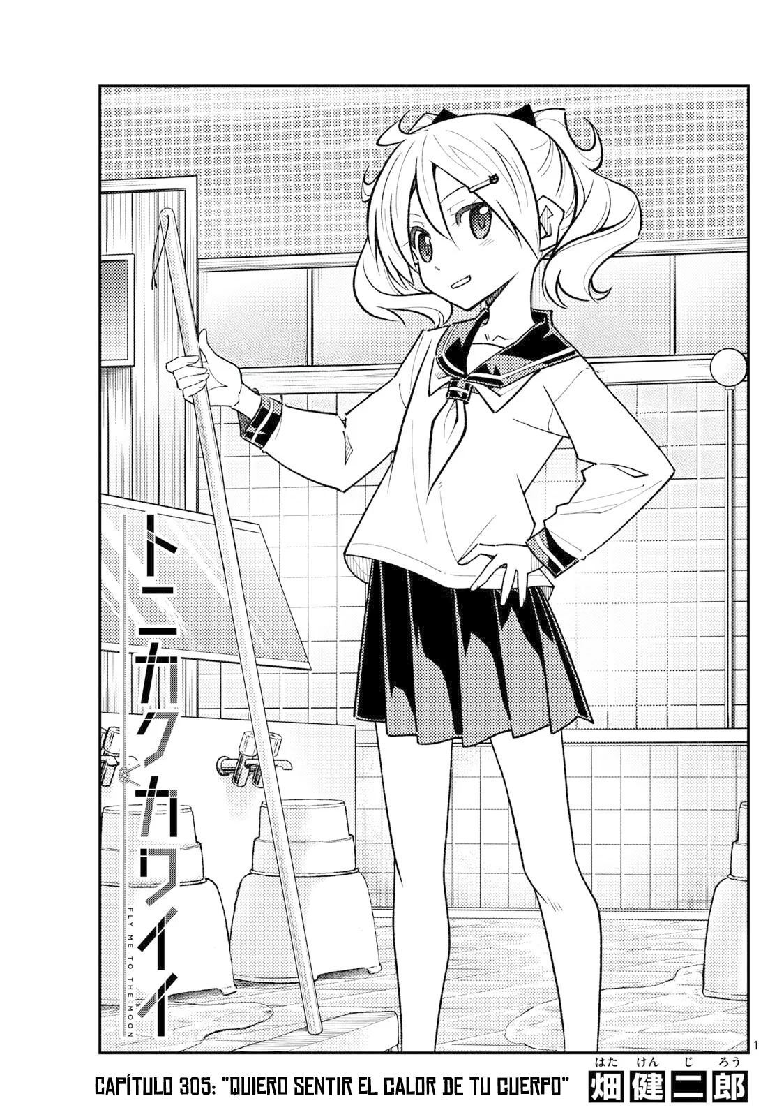 Tonikaku Kawaii Capítulo 305 - Page 3