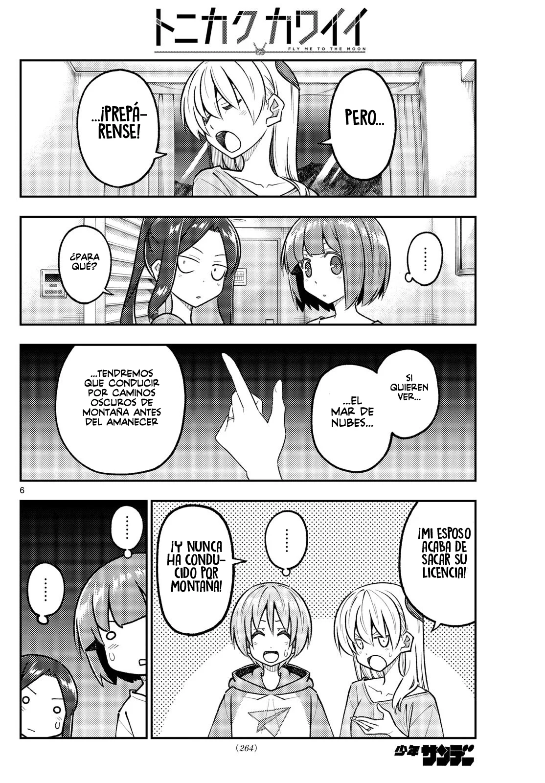 Tonikaku Kawaii Capítulo 305 - Page 8