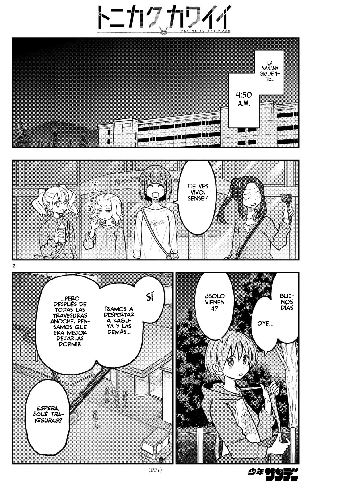 Tonikaku Kawaii Capítulo 306 - Page 4