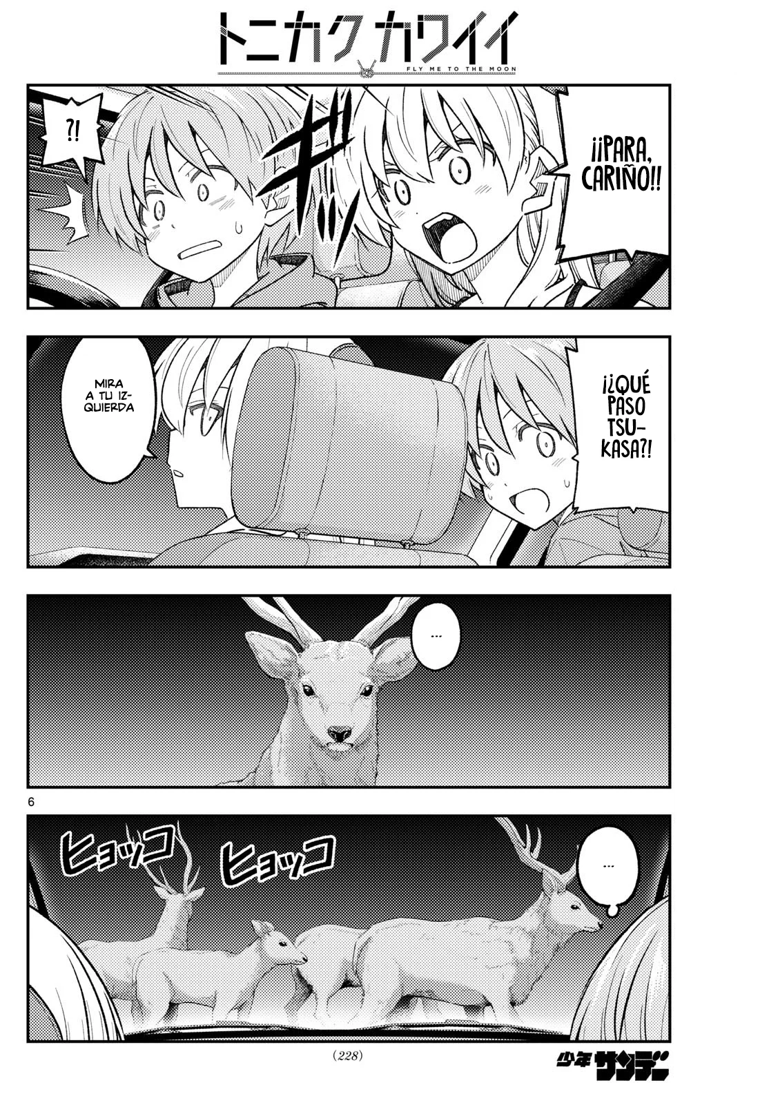 Tonikaku Kawaii Capítulo 306 - Page 8