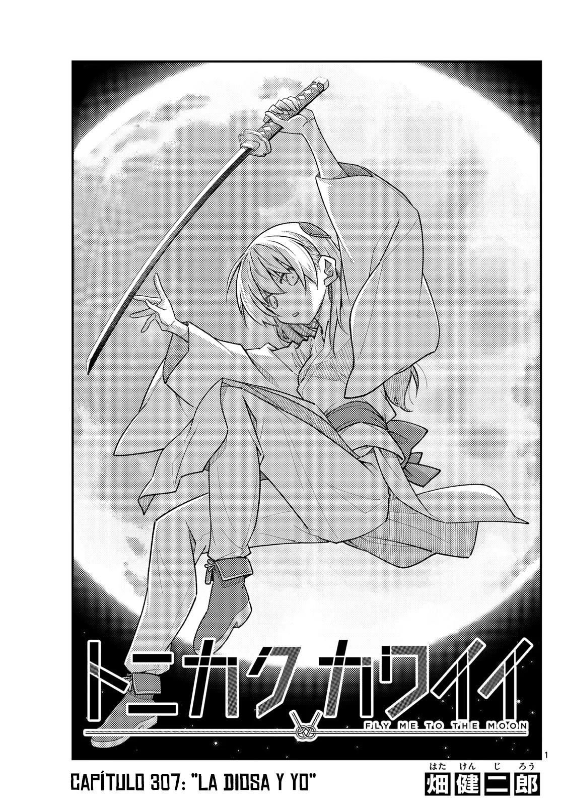 Tonikaku Kawaii Capítulo 307 - Page 3