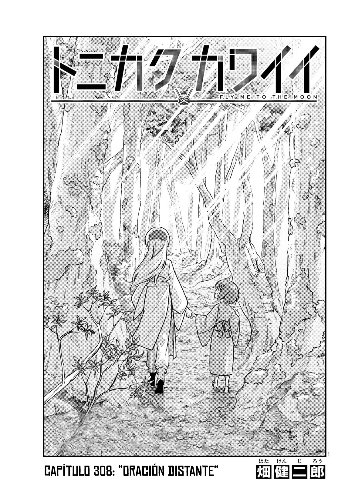 Tonikaku Kawaii Capítulo 308 - Page 3
