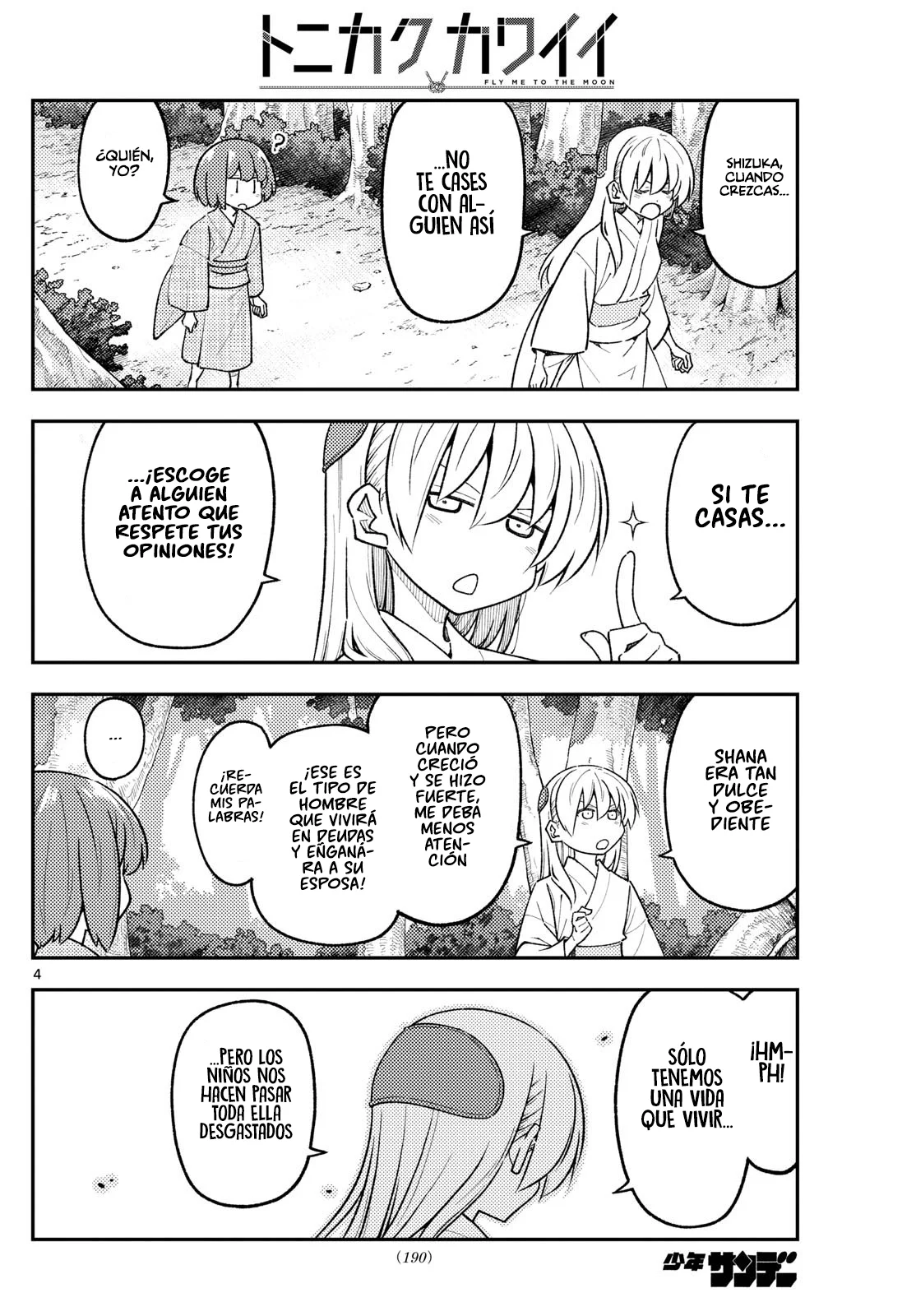 Tonikaku Kawaii Capítulo 308 - Page 6