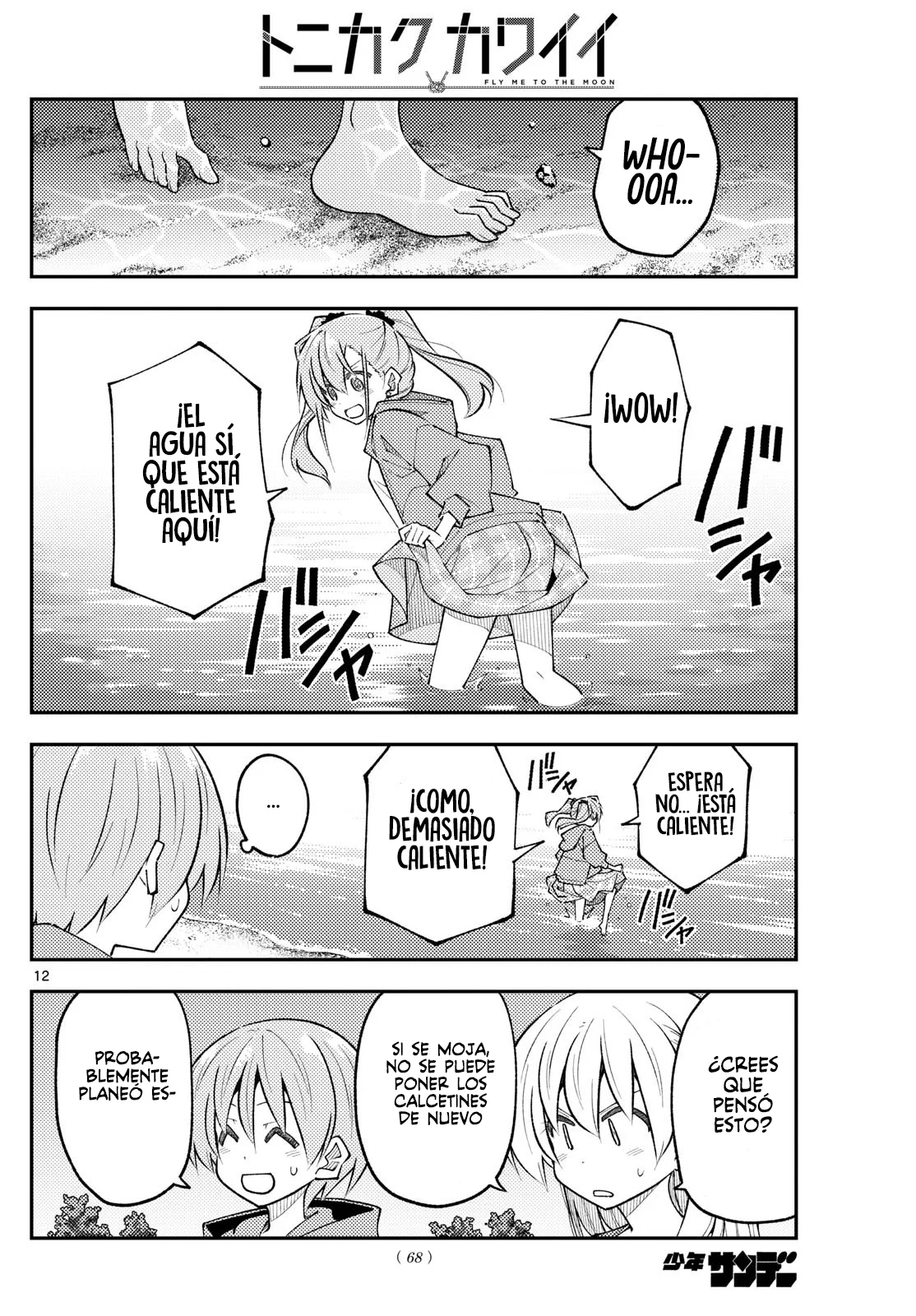 Tonikaku Kawaii Capítulo 309 - Page 14