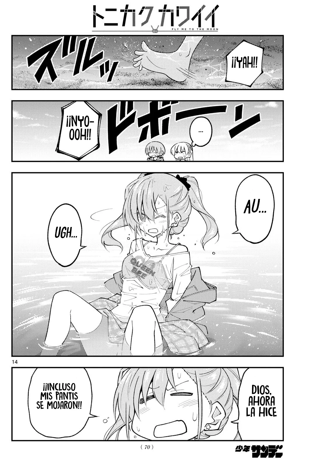 Tonikaku Kawaii Capítulo 309 - Page 16