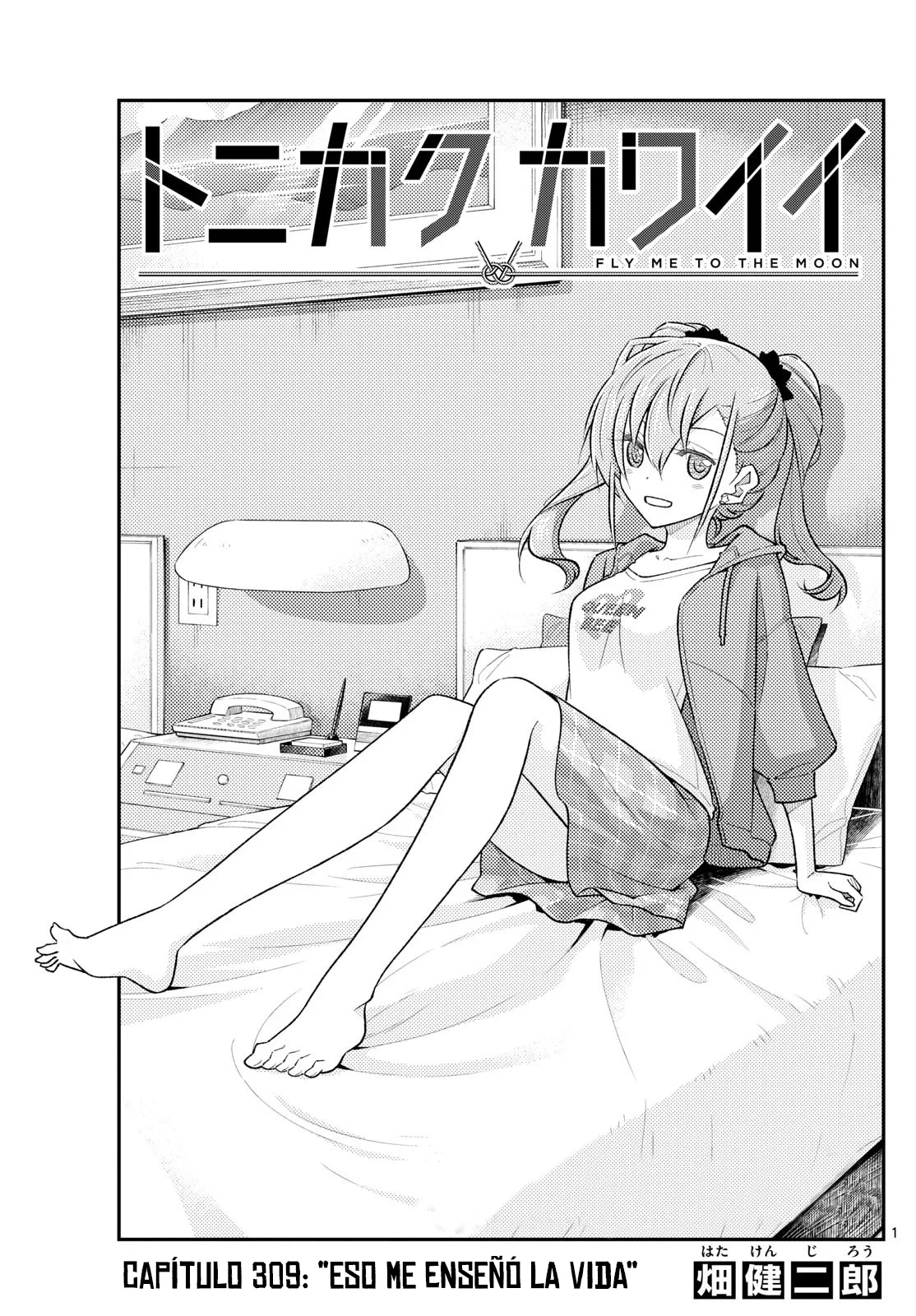 Tonikaku Kawaii Capítulo 309 - Page 3