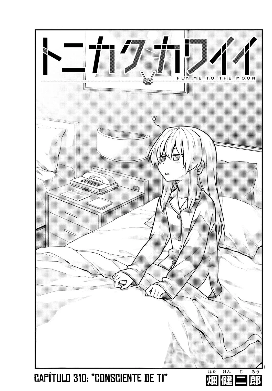 Tonikaku Kawaii Capítulo 310 - Page 3