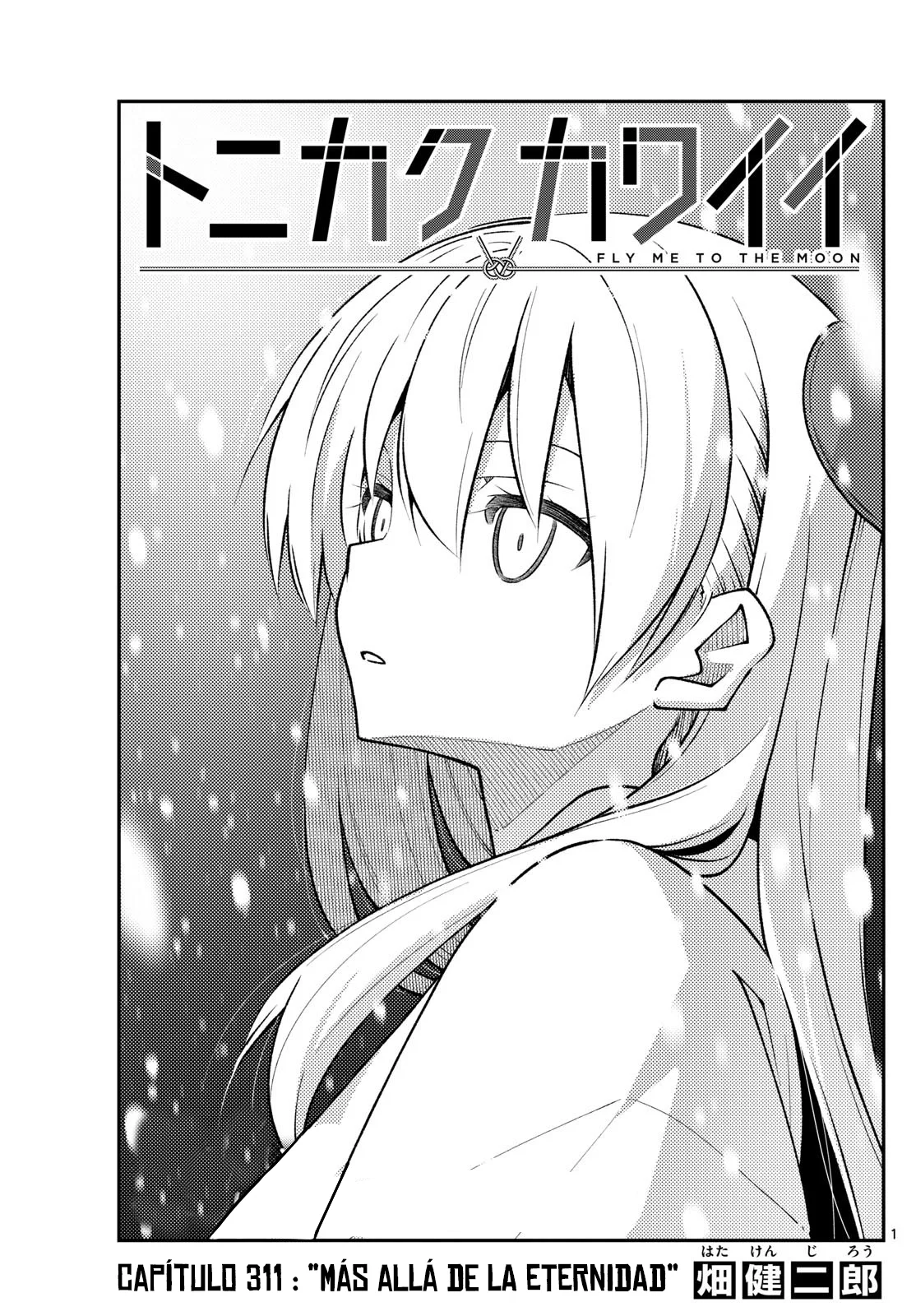 Tonikaku Kawaii Capítulo 311 - Page 3
