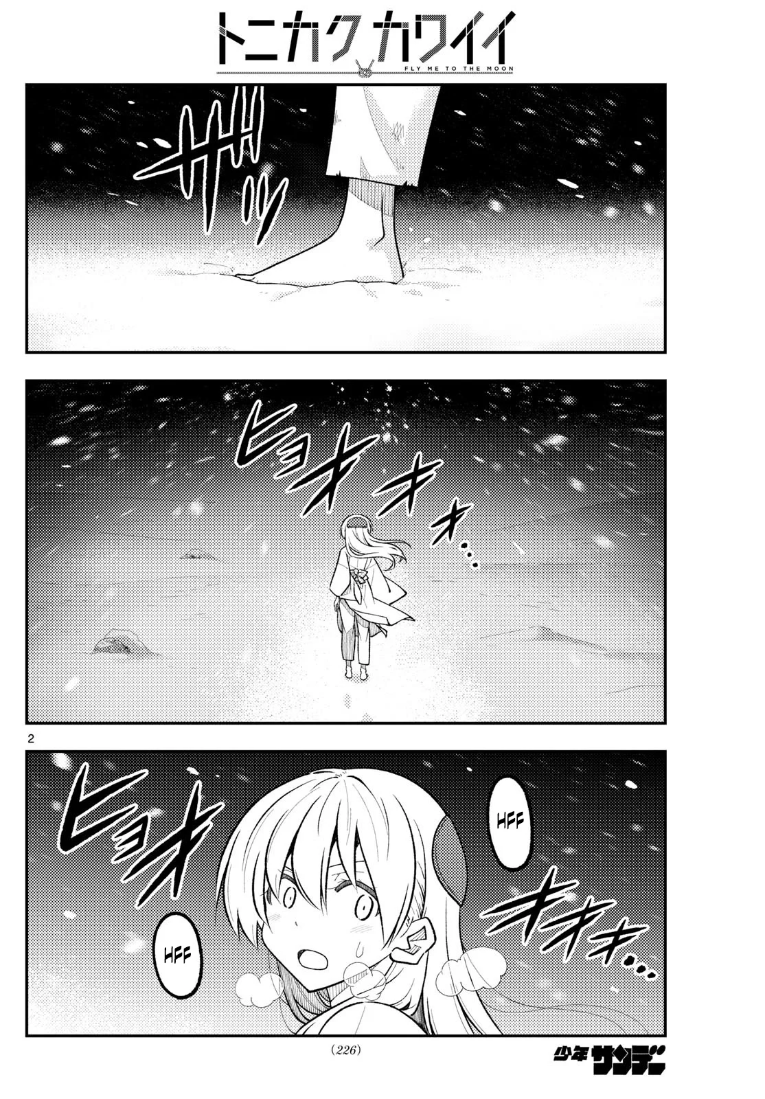 Tonikaku Kawaii Capítulo 311 - Page 4