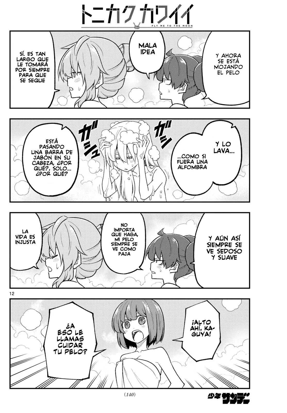 Tonikaku Kawaii Capítulo 312 - Page 14