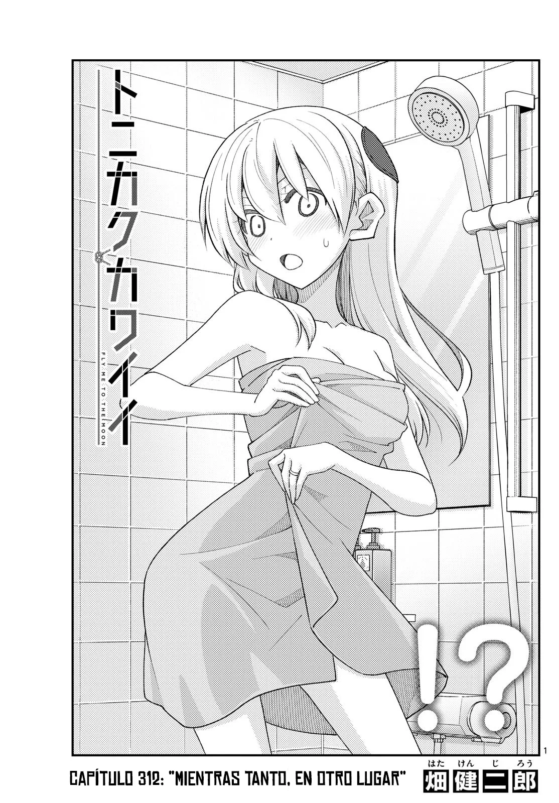 Tonikaku Kawaii Capítulo 312 - Page 3