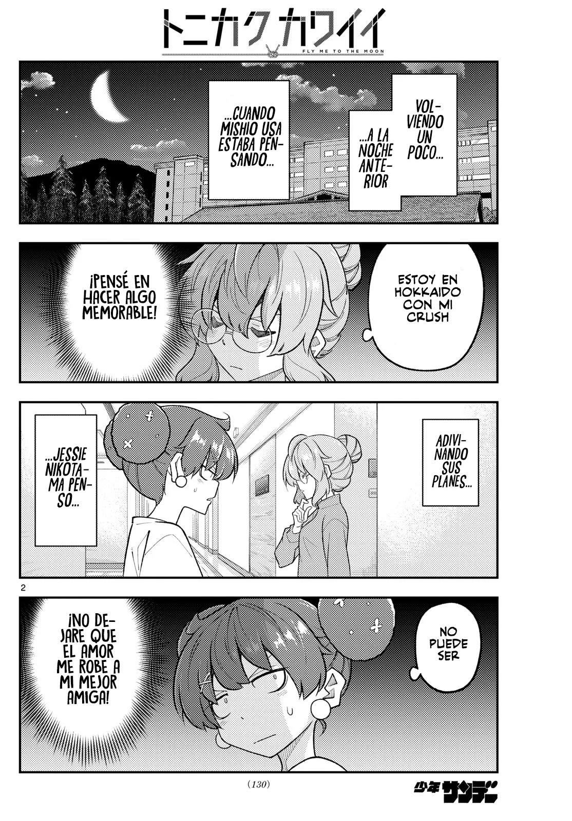 Tonikaku Kawaii Capítulo 312 - Page 4