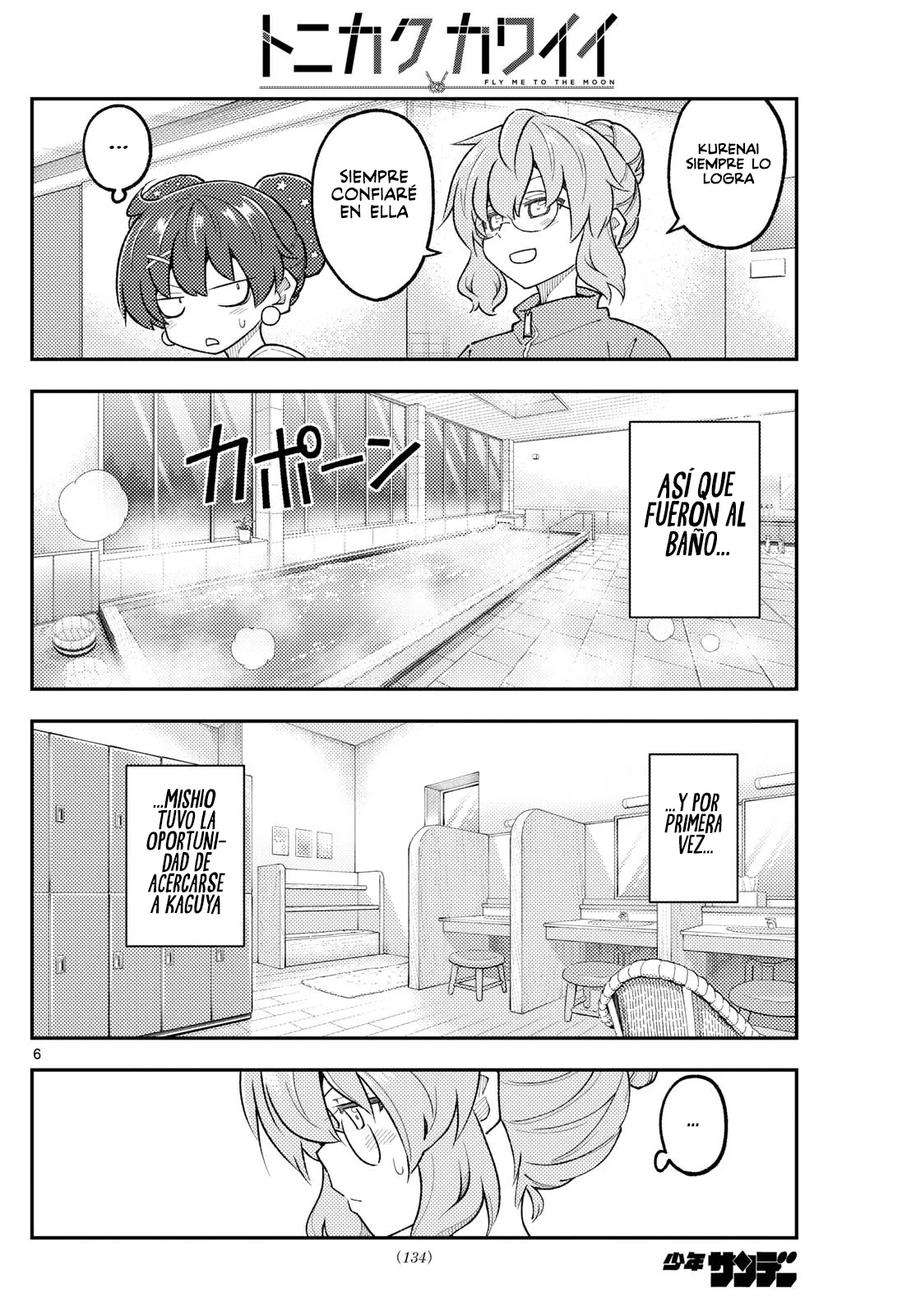 Tonikaku Kawaii Capítulo 312 - Page 8