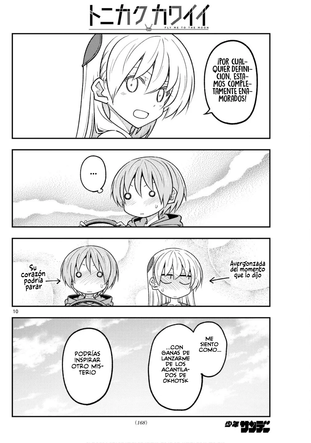 Tonikaku Kawaii Capítulo 313 - Page 12