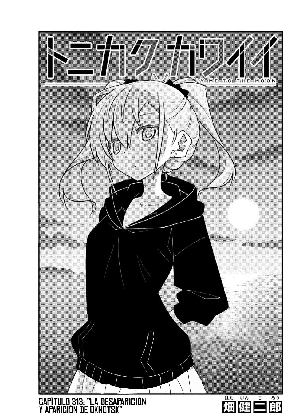 Tonikaku Kawaii Capítulo 313 - Page 3