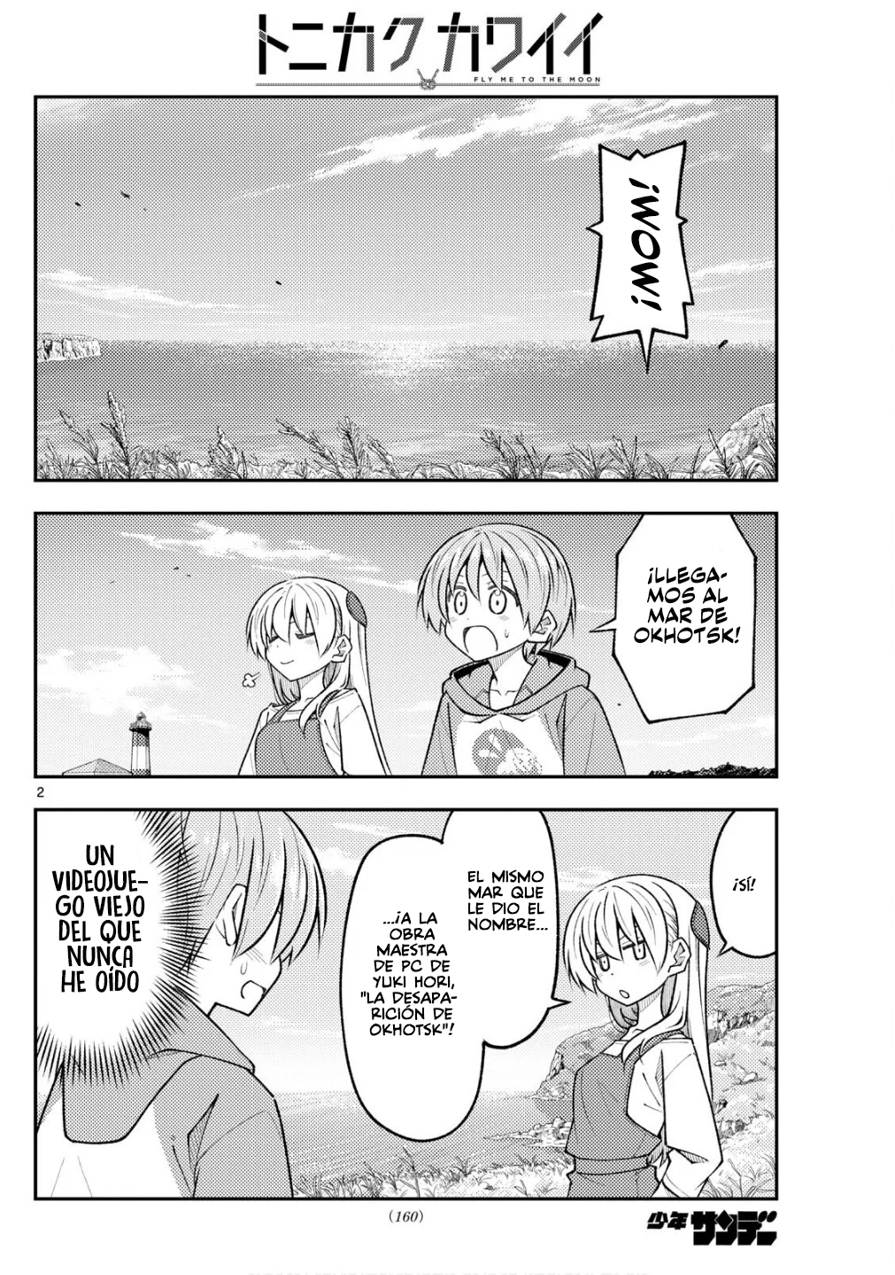 Tonikaku Kawaii Capítulo 313 - Page 4